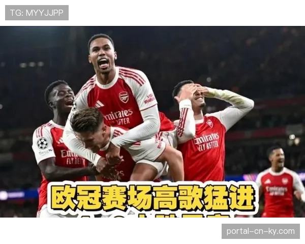 阿森纳失球24粒联赛最少 防守体系构建冠军基础