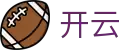 开云(kaiyun)中国官方网站 - 中文赛事官方入口 · kaiyun.com